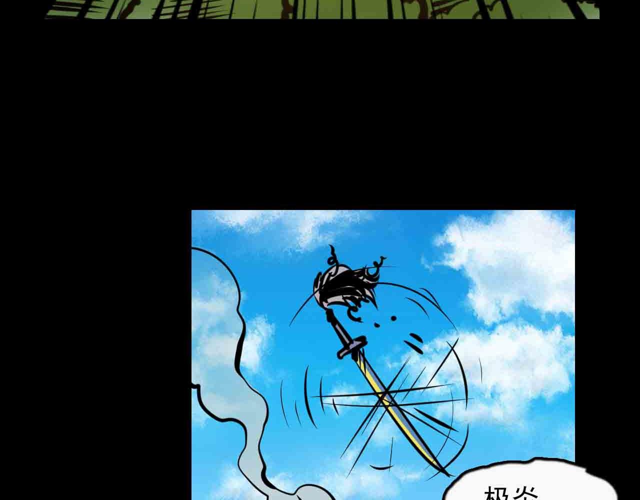 第二十八话：你的眼神出卖了你-第28话