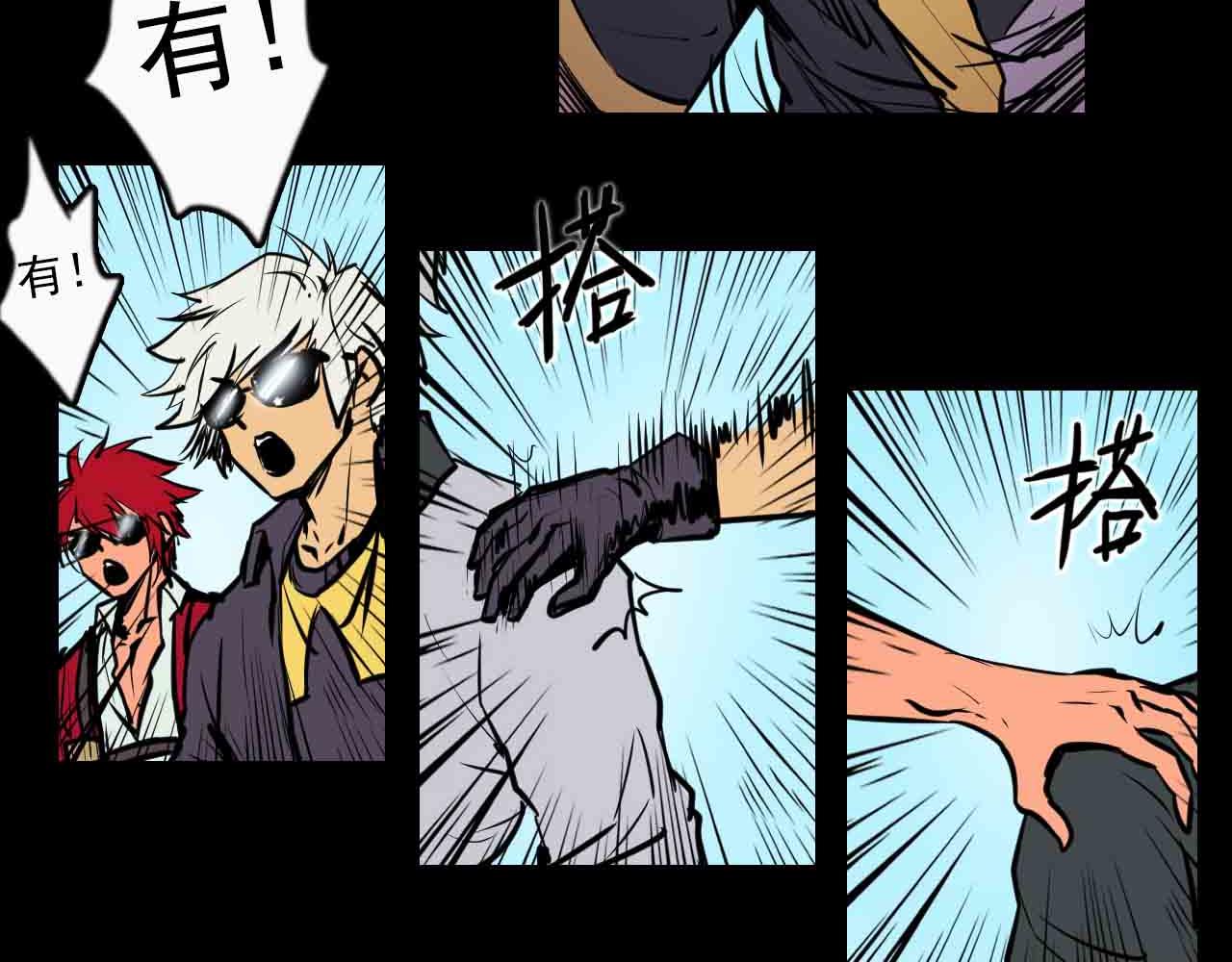 第二十八话：你的眼神出卖了你-第28话