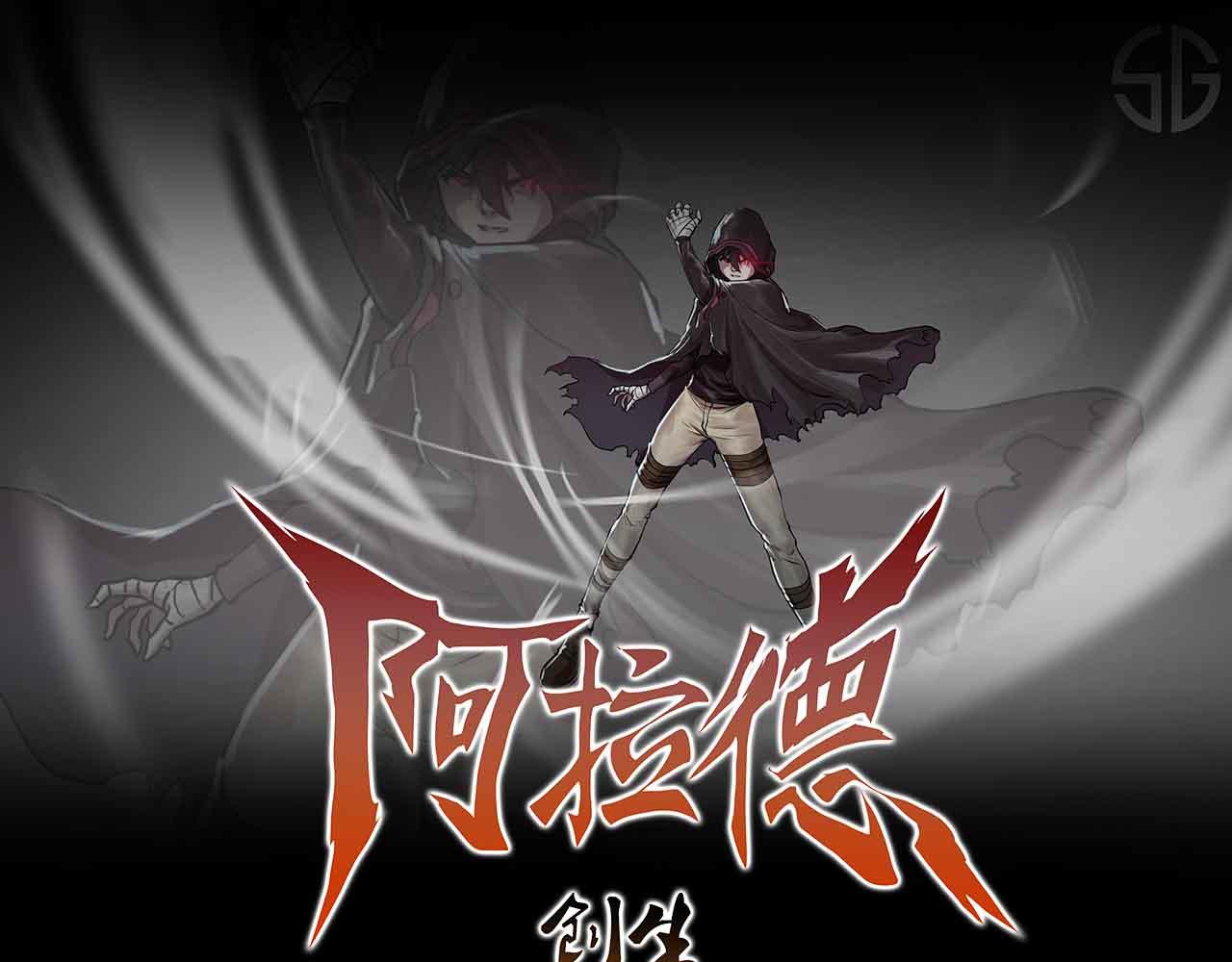 第三十话：精准的天界技术-第30话