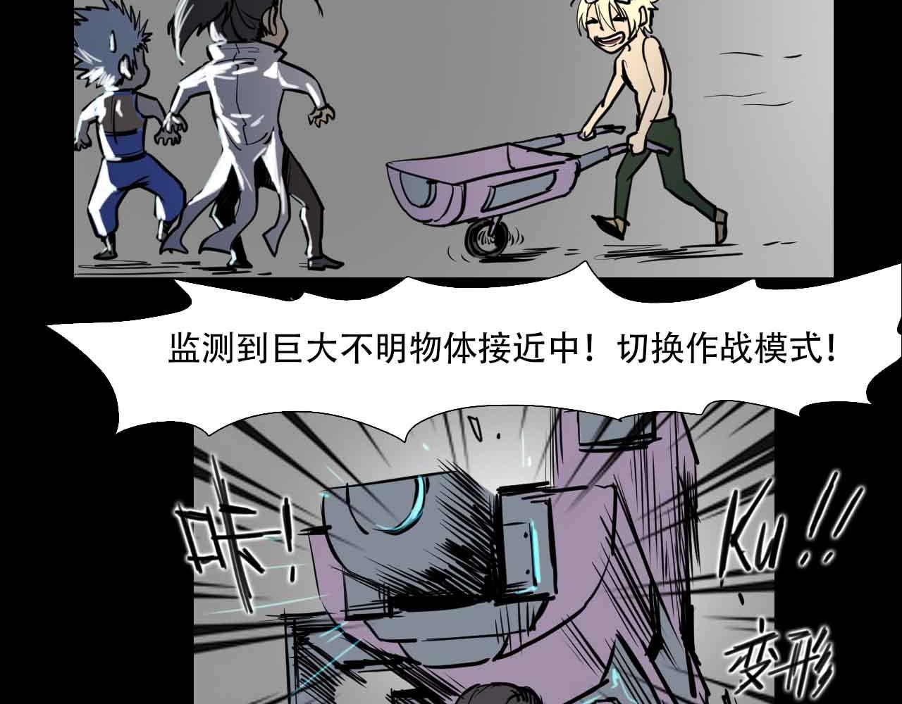 第三十话：精准的天界技术-第30话