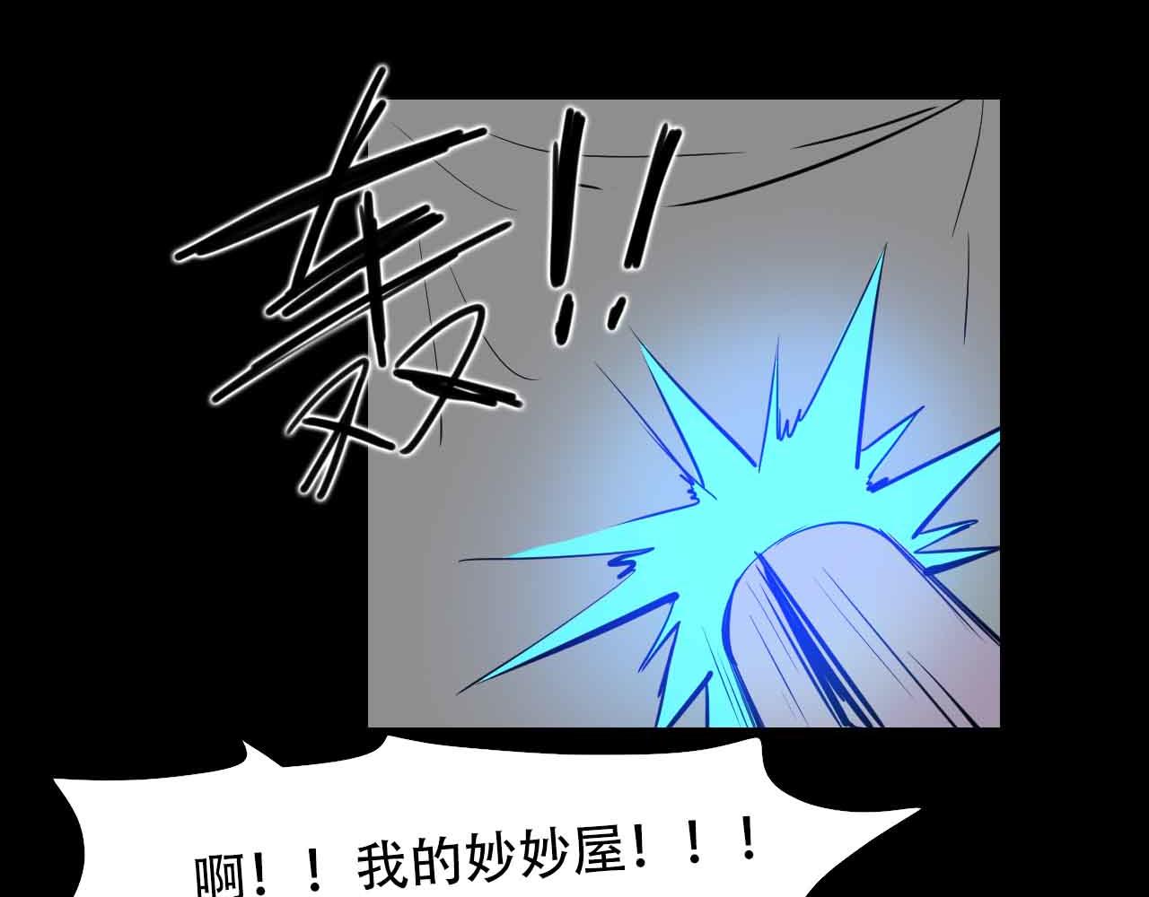 第三十话：精准的天界技术-第30话