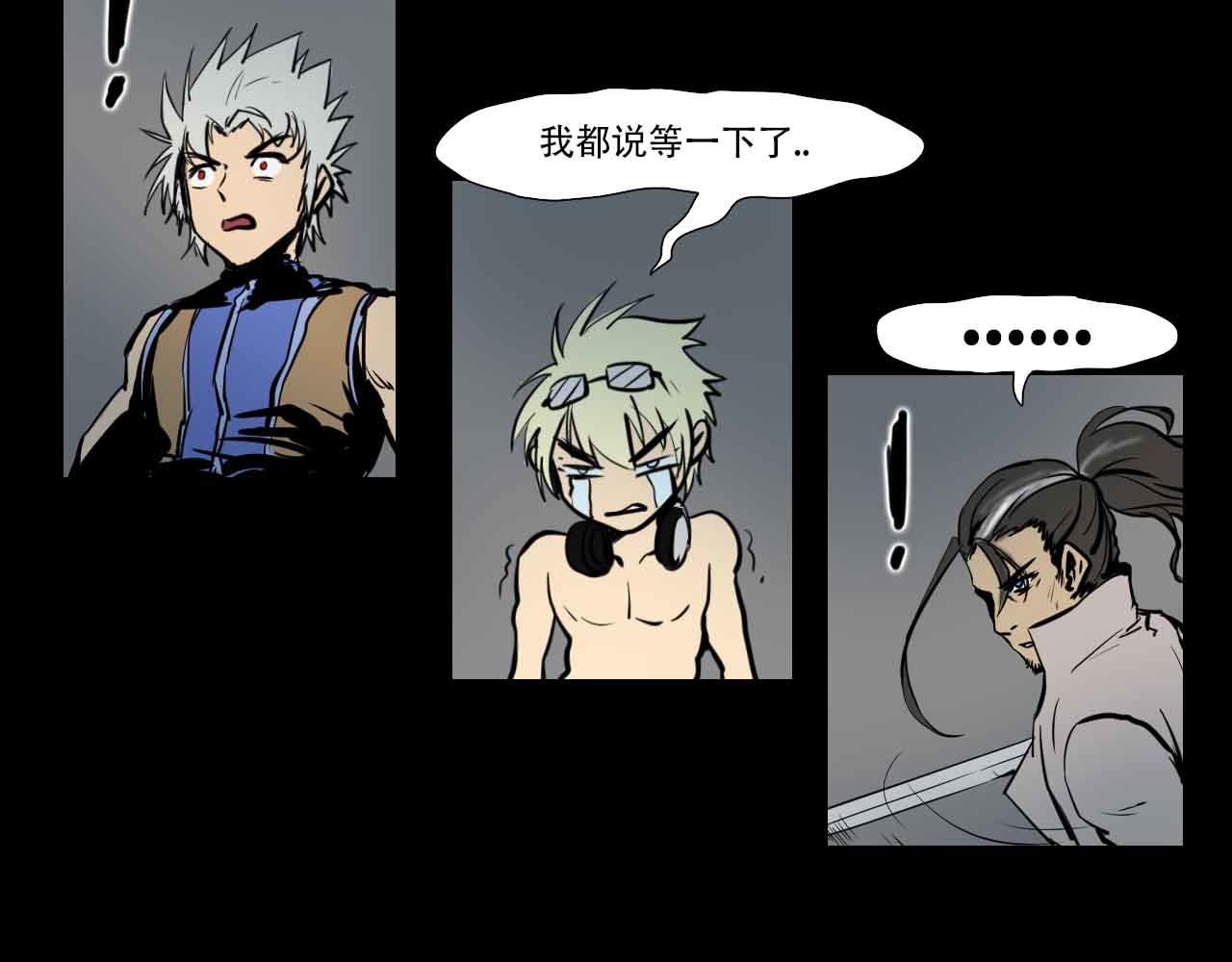 第三十话：精准的天界技术-第30话