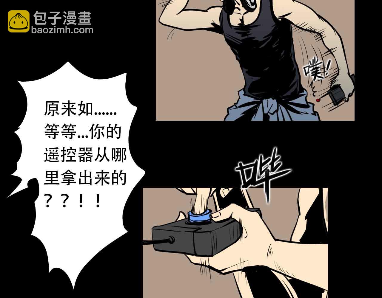 第三十话：精准的天界技术-第30话