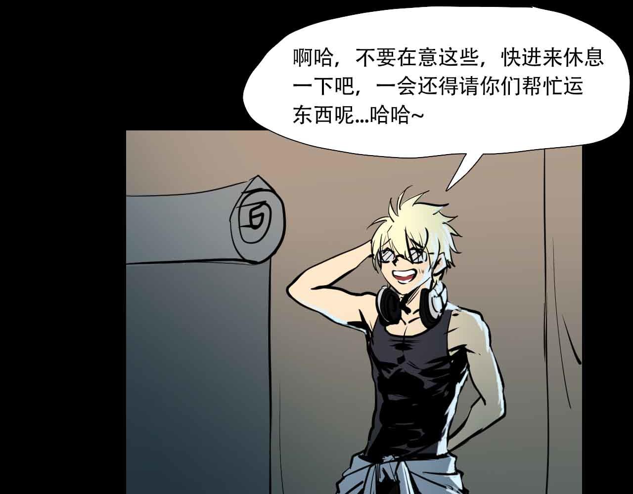 第三十话：精准的天界技术-第30话