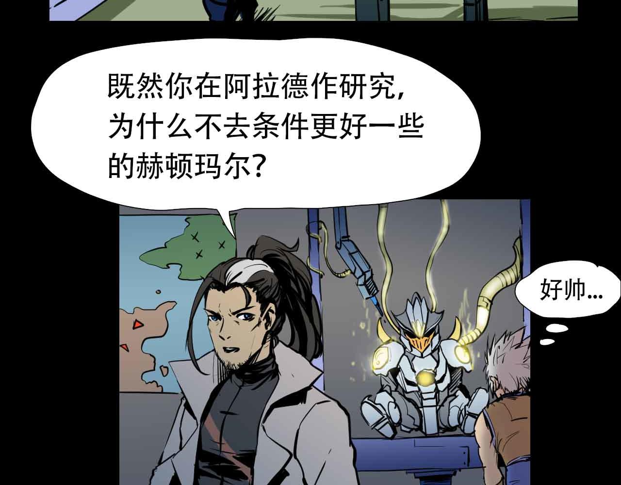 第三十话：精准的天界技术-第30话