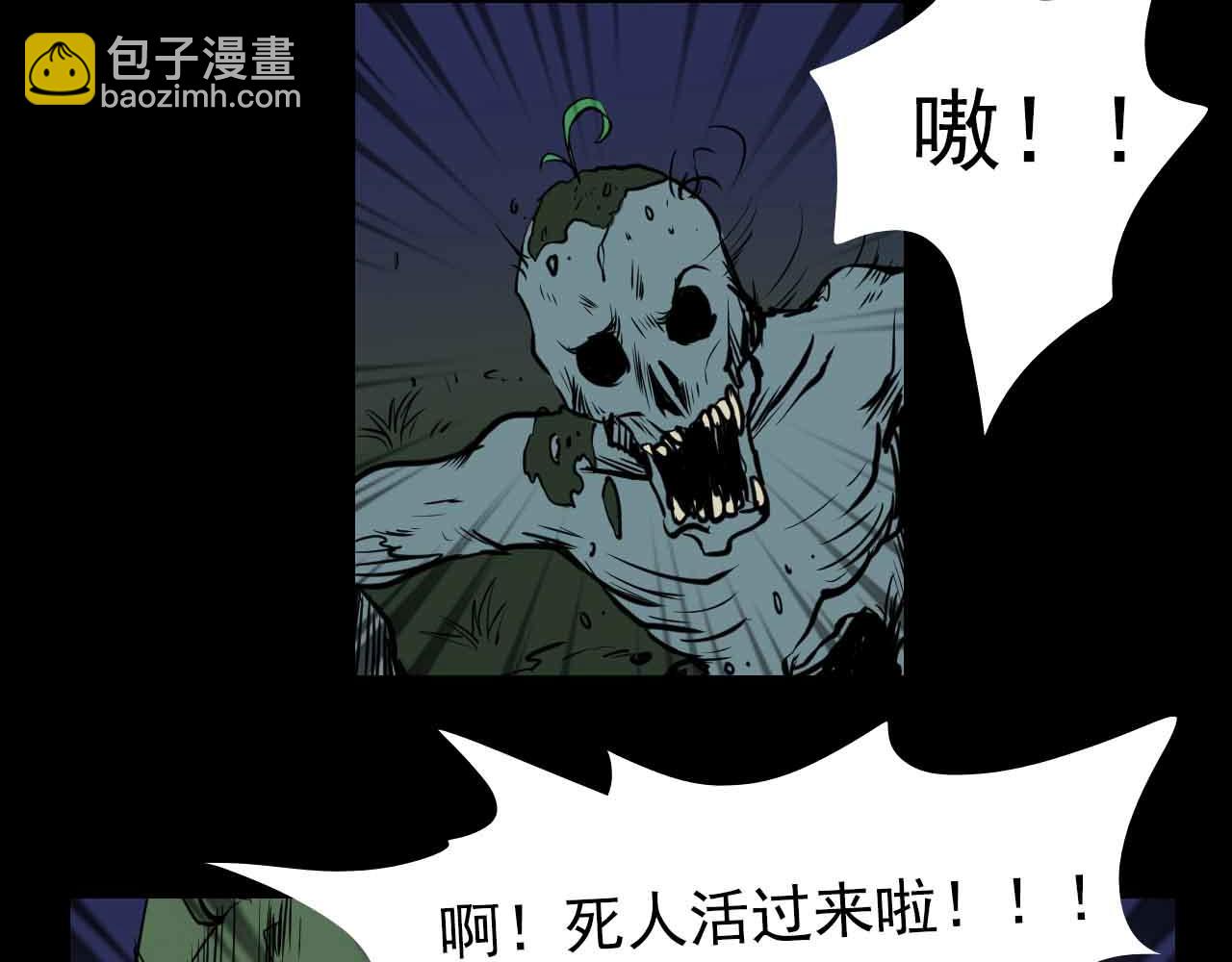 第三十二话：阴谋与迷路的人-第32话