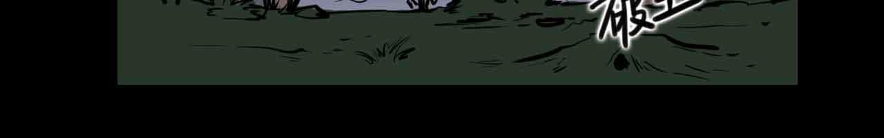 第三十二话：阴谋与迷路的人-第32话