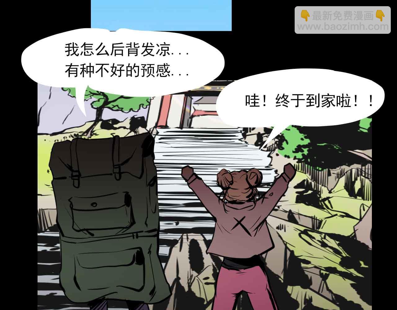 第三十二话：阴谋与迷路的人-第32话