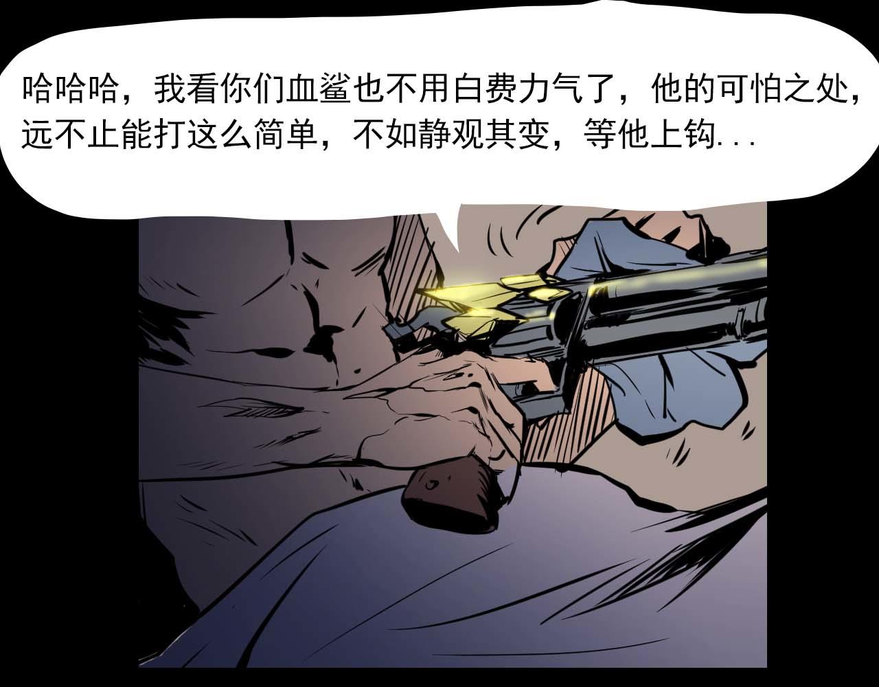 第三十二话：阴谋与迷路的人-第32话