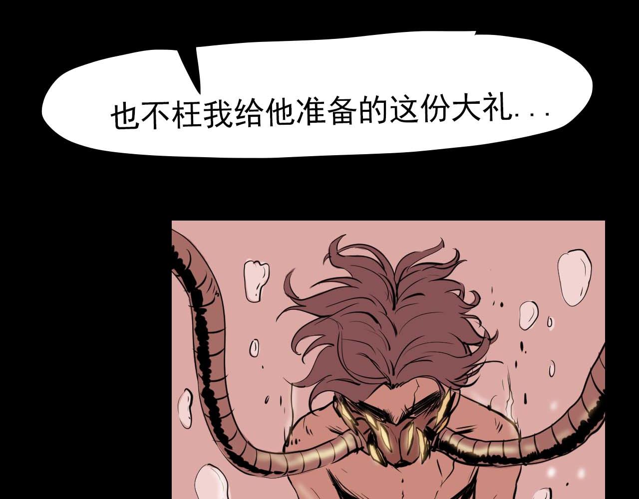 第三十二话：阴谋与迷路的人-第32话