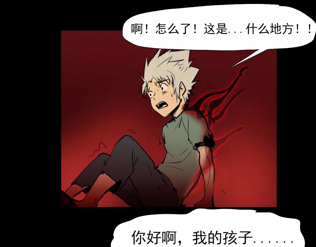 第三十四话：鹰-第34话