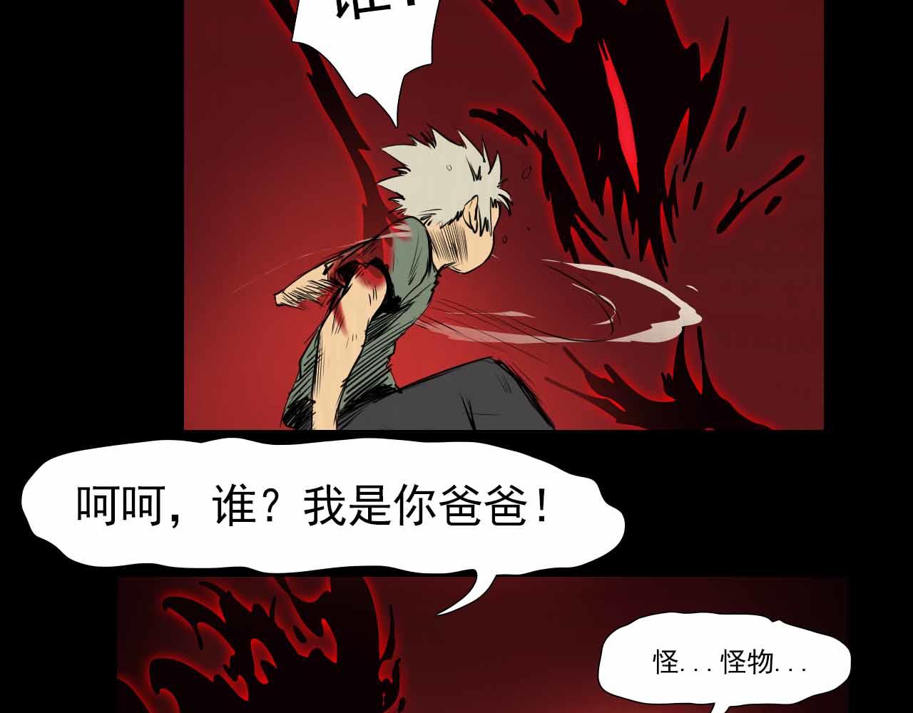 第三十四话：鹰-第34话