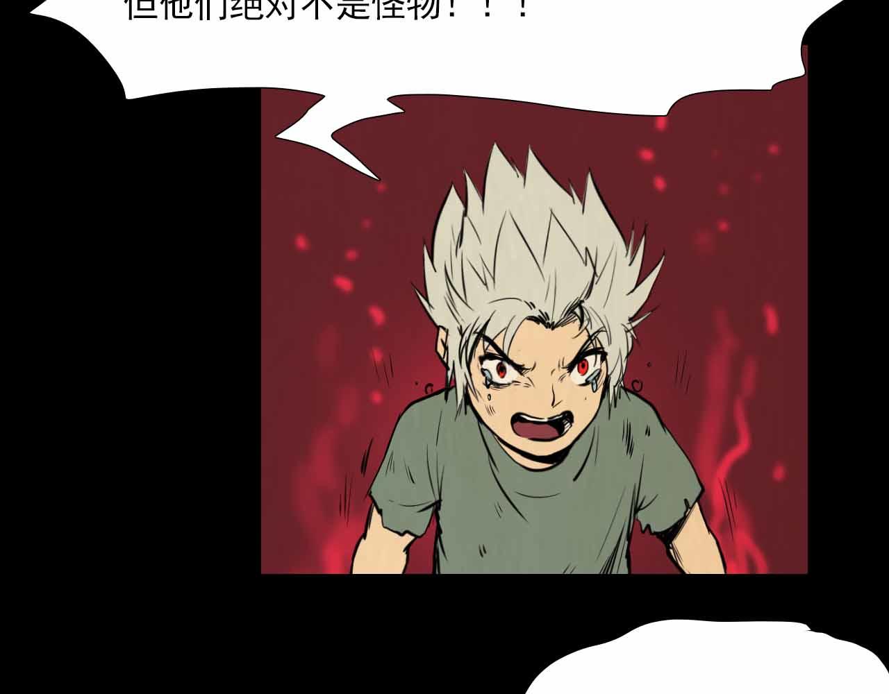 第三十四话：鹰-第34话