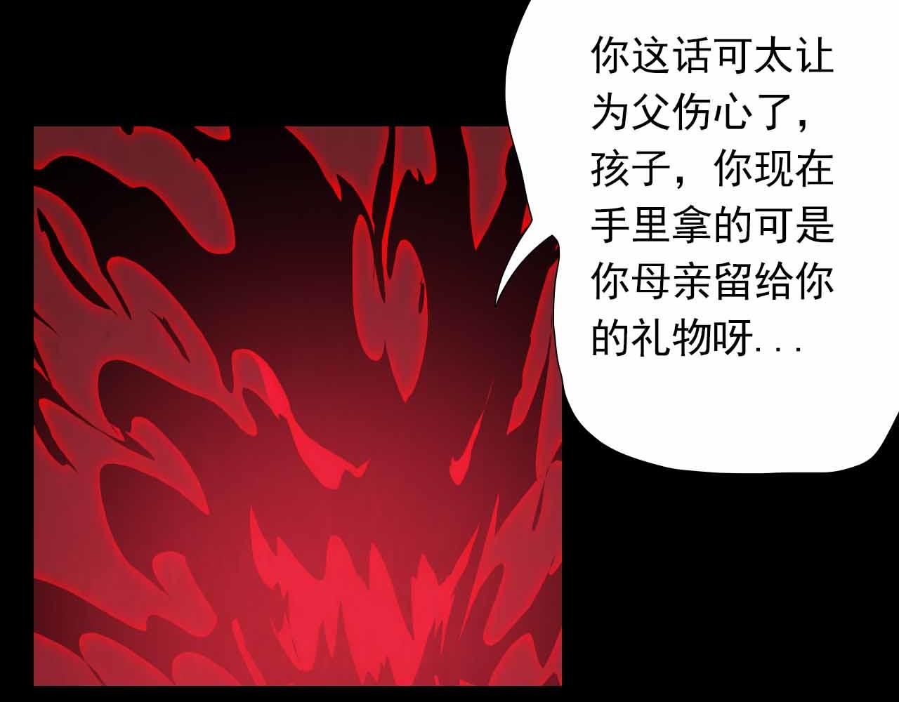 第三十四话：鹰-第34话