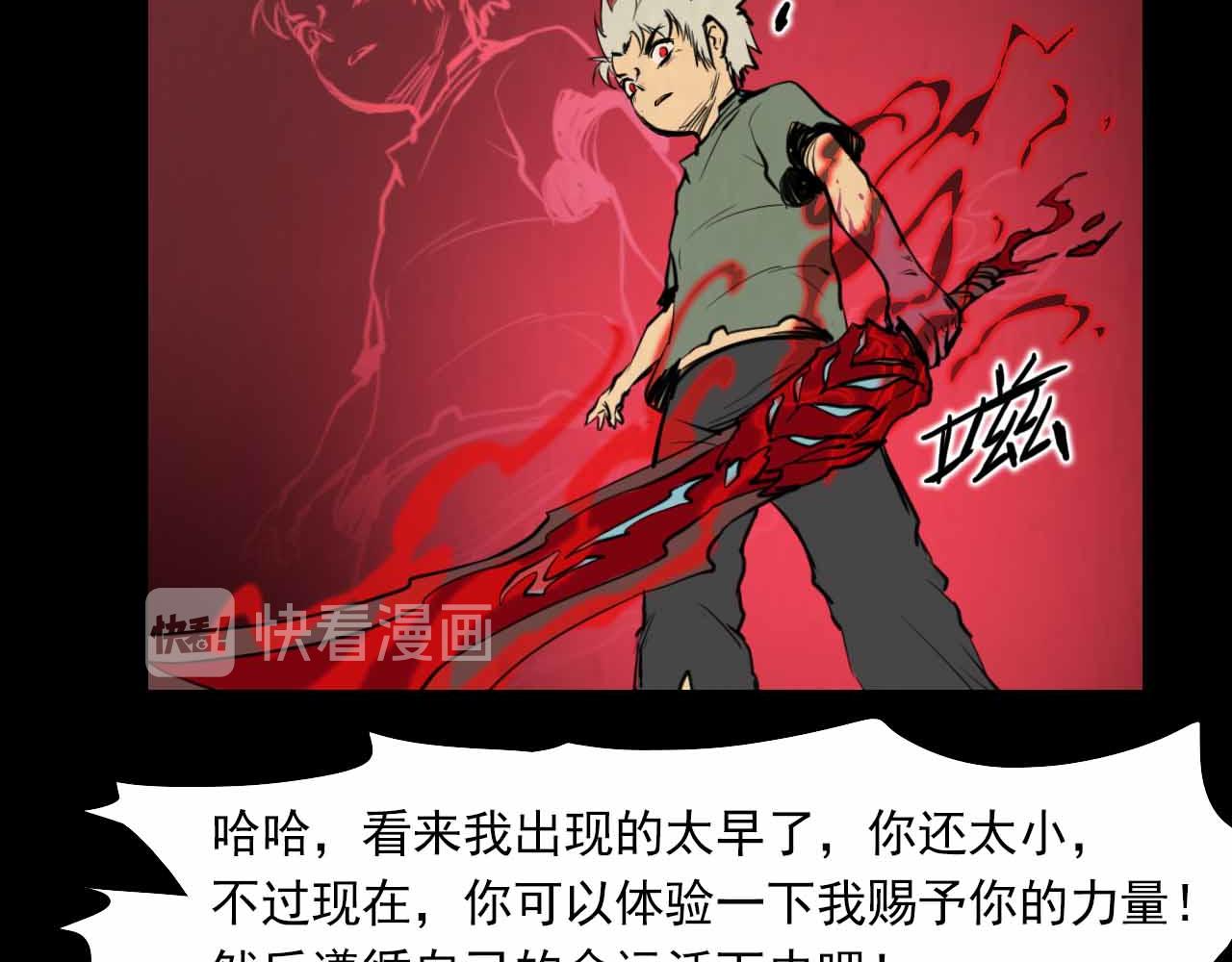 第三十四话：鹰-第34话