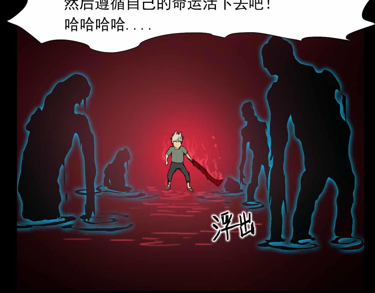 第三十四话：鹰-第34话