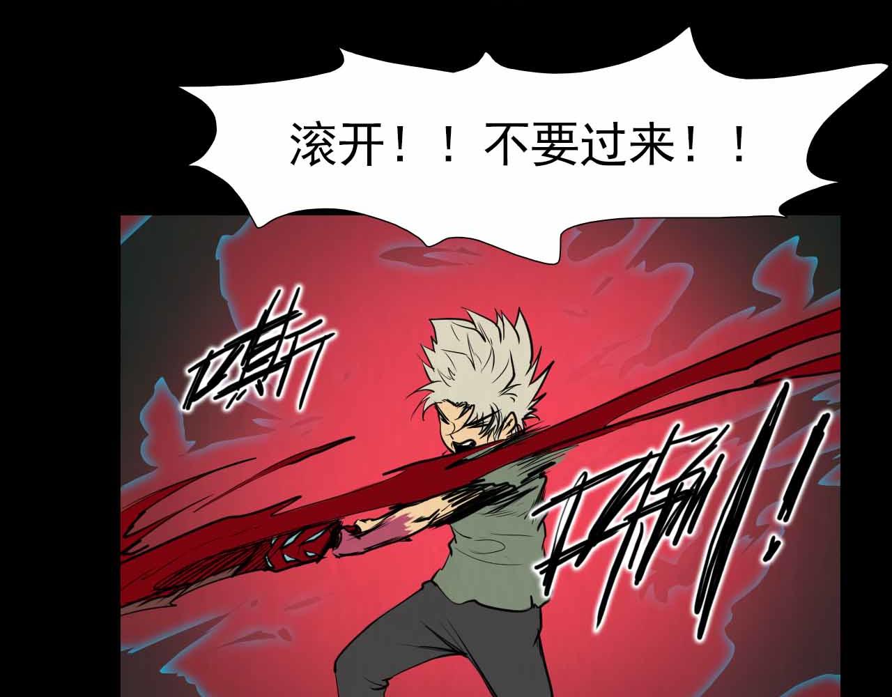 第三十四话：鹰-第34话