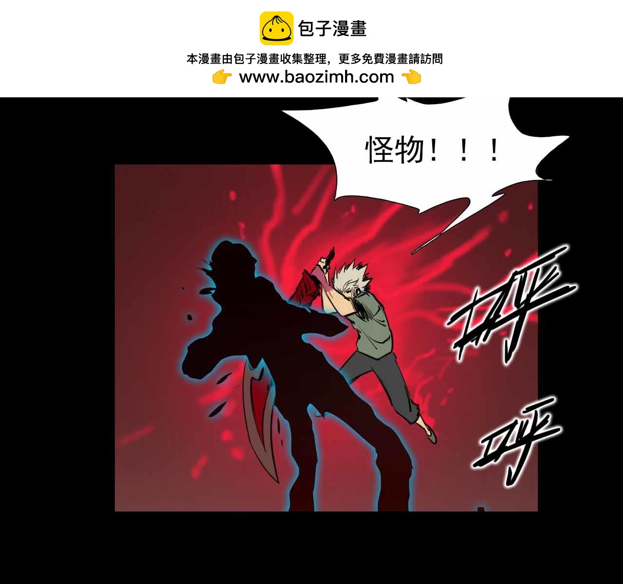 第三十四话：鹰-第34话