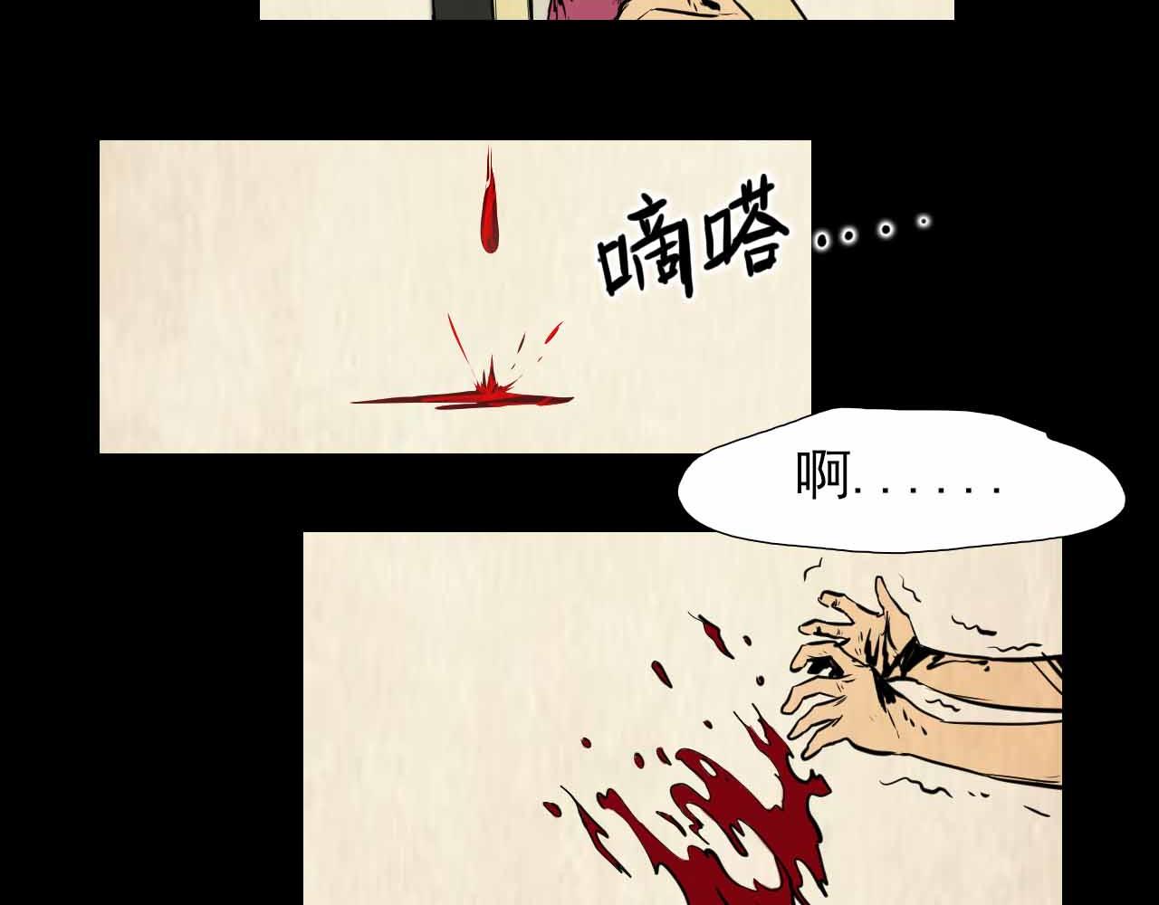 第三十四话：鹰-第34话