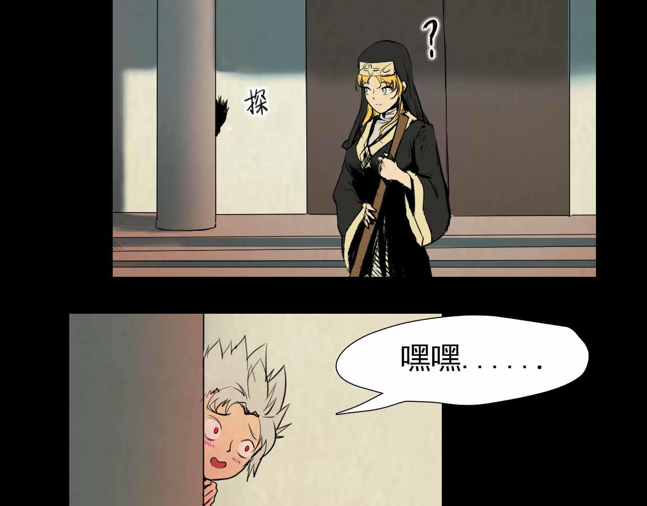 第三十四话：鹰-第34话