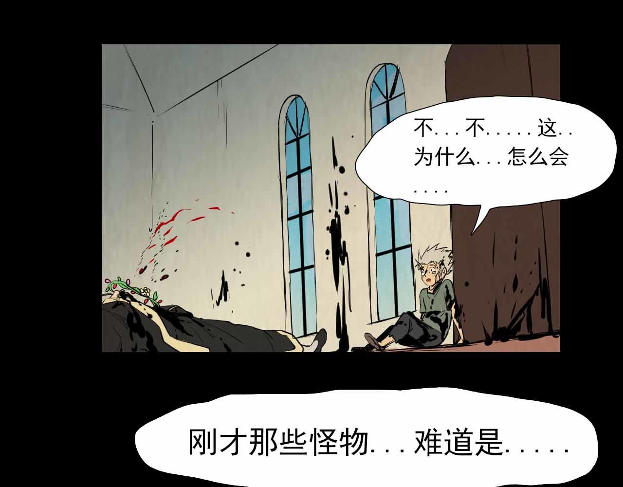 第三十四话：鹰-第34话