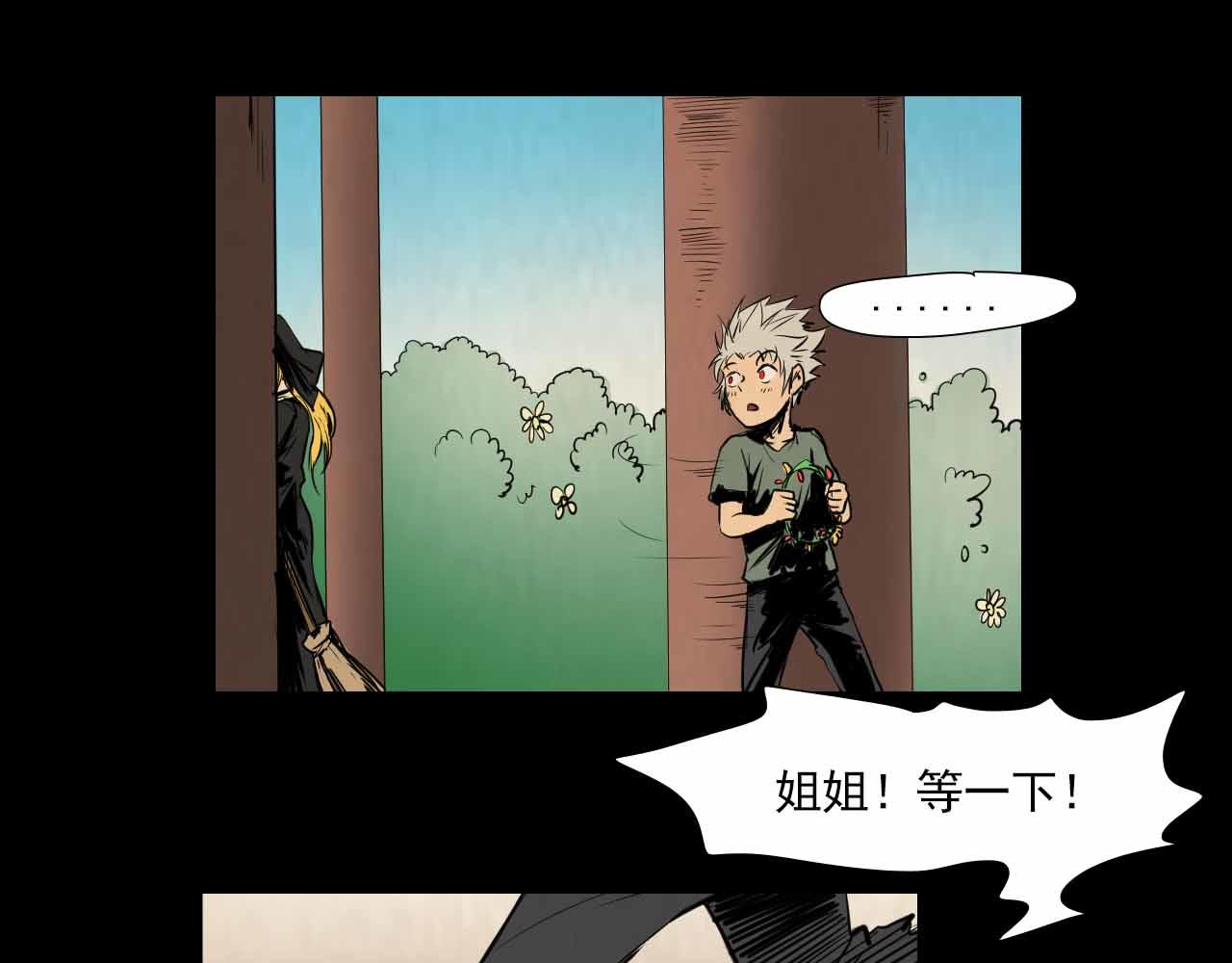 第三十四话：鹰-第34话