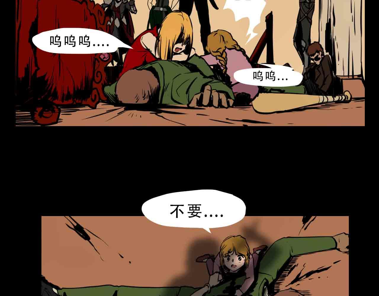 第三十六话：枷锁与天穹之上-第36话