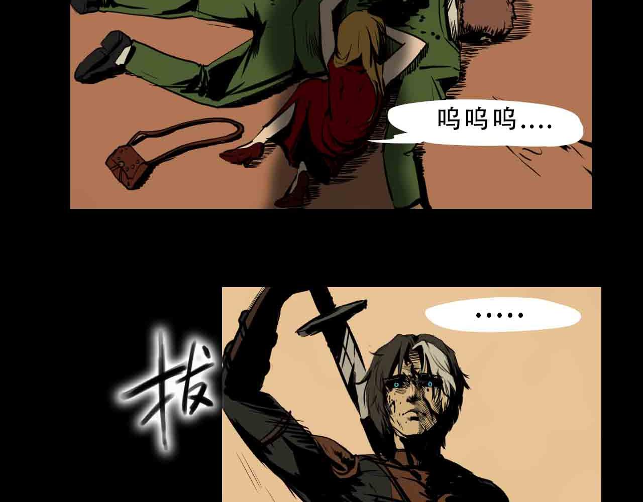 第三十六话：枷锁与天穹之上-第36话