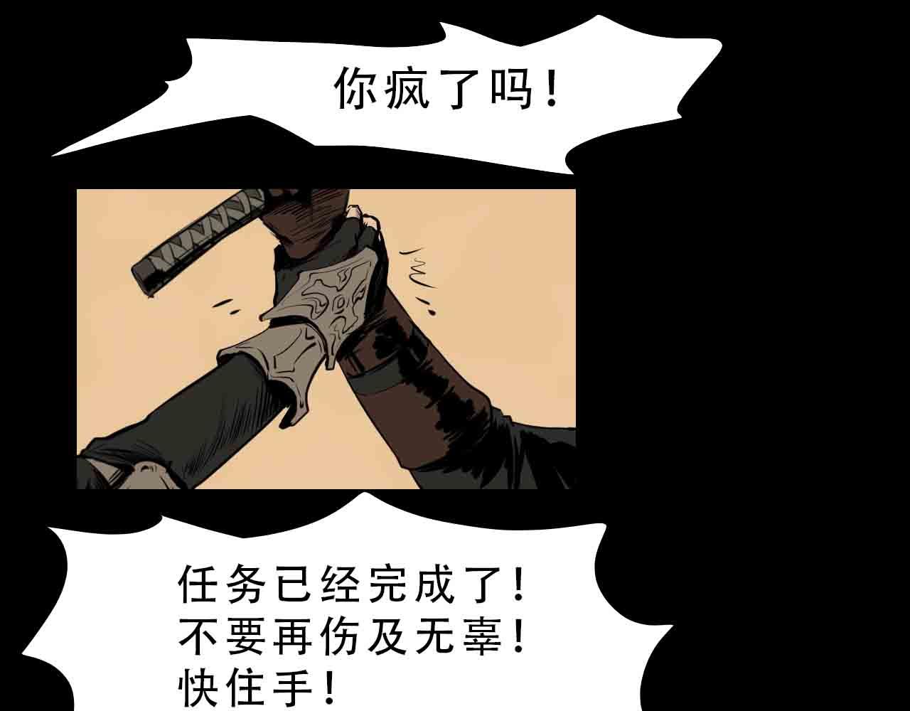 第三十六话：枷锁与天穹之上-第36话