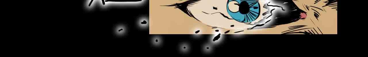 第三十六话：枷锁与天穹之上-第36话