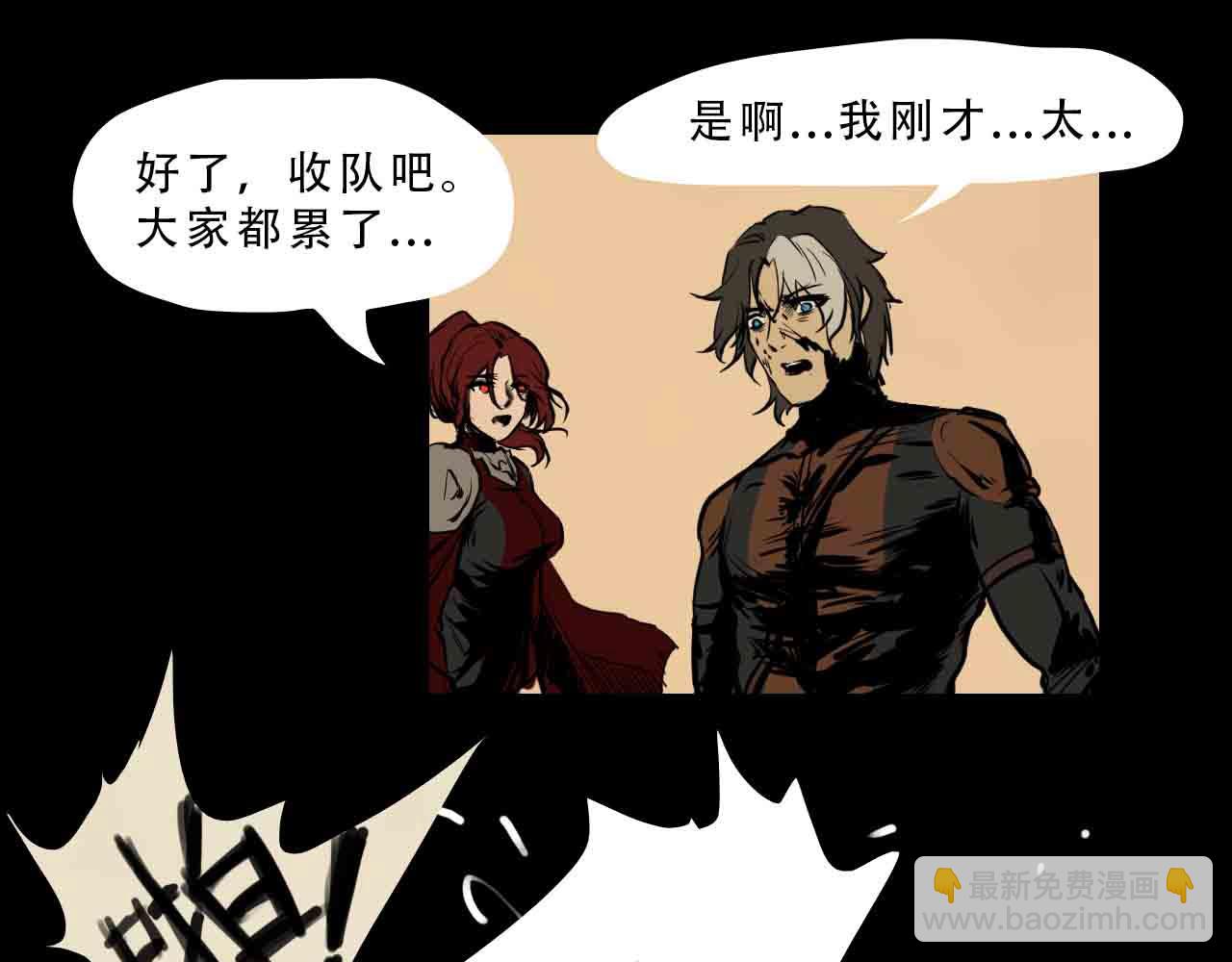 第三十六话：枷锁与天穹之上-第36话