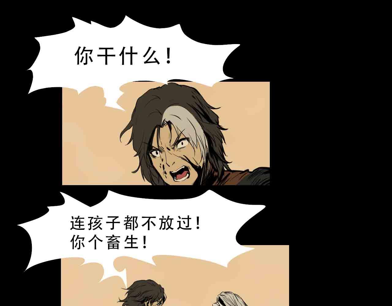 第三十六话：枷锁与天穹之上-第36话