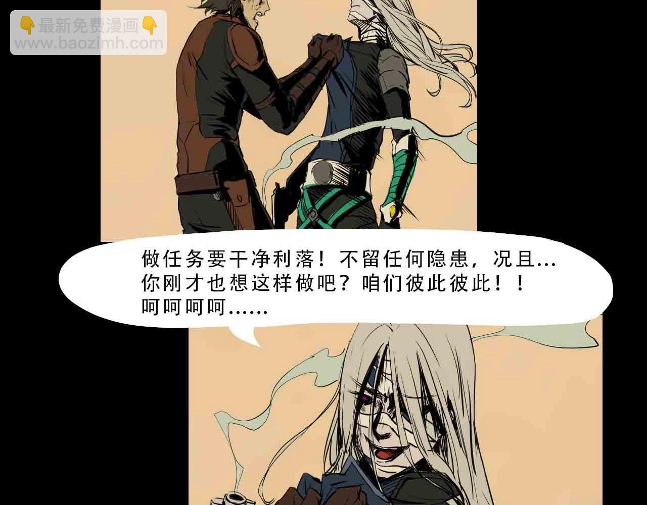 第三十六话：枷锁与天穹之上-第36话