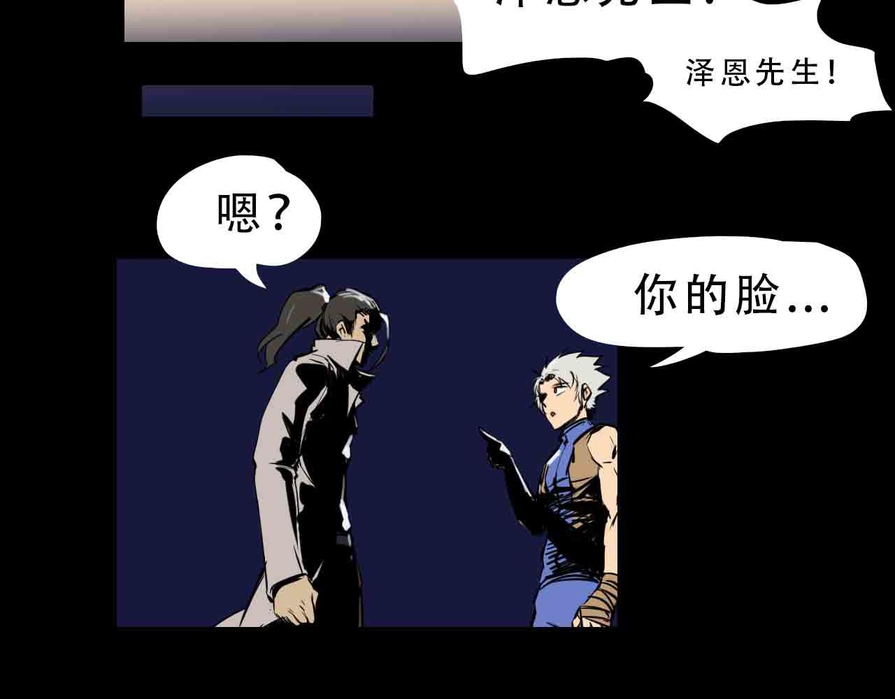 第三十六话：枷锁与天穹之上-第36话