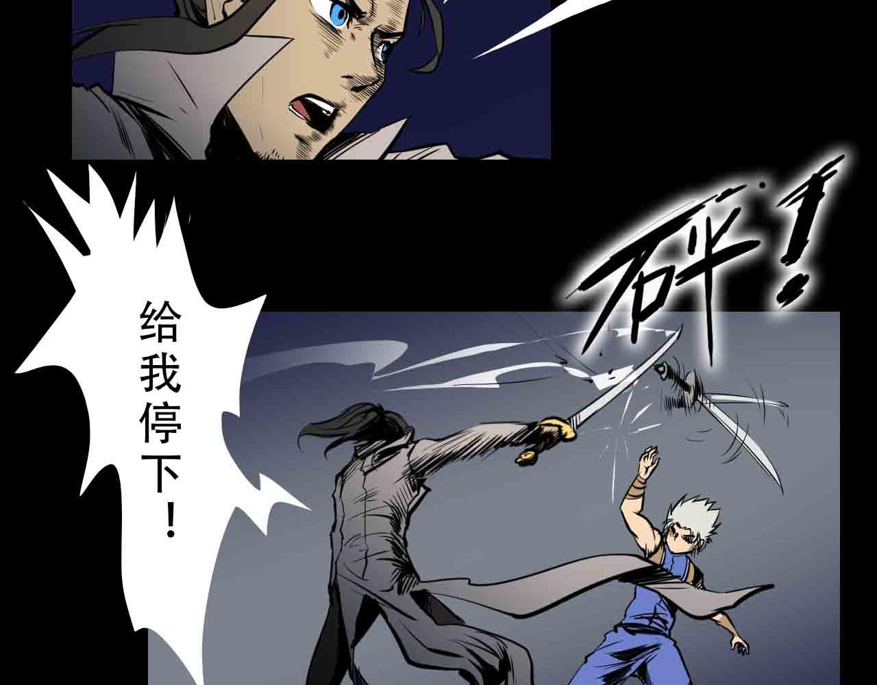 第三十六话：枷锁与天穹之上-第36话