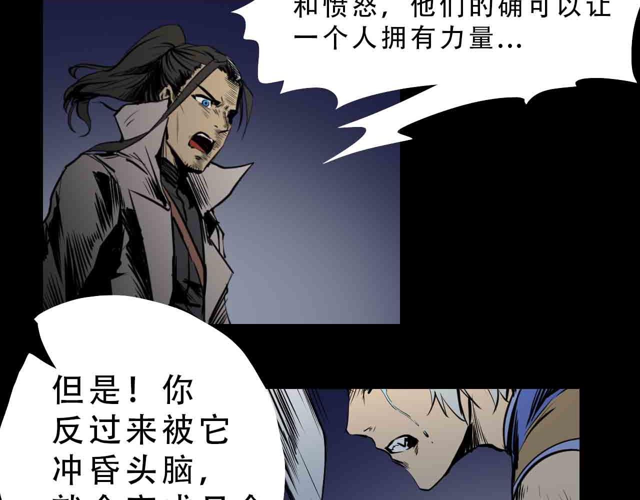 第三十六话：枷锁与天穹之上-第36话