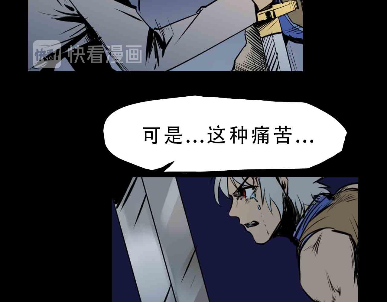 第三十六话：枷锁与天穹之上-第36话