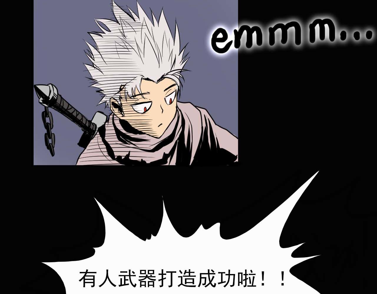 阿拉德創生 - 第四話 赫頓瑪爾 - 3