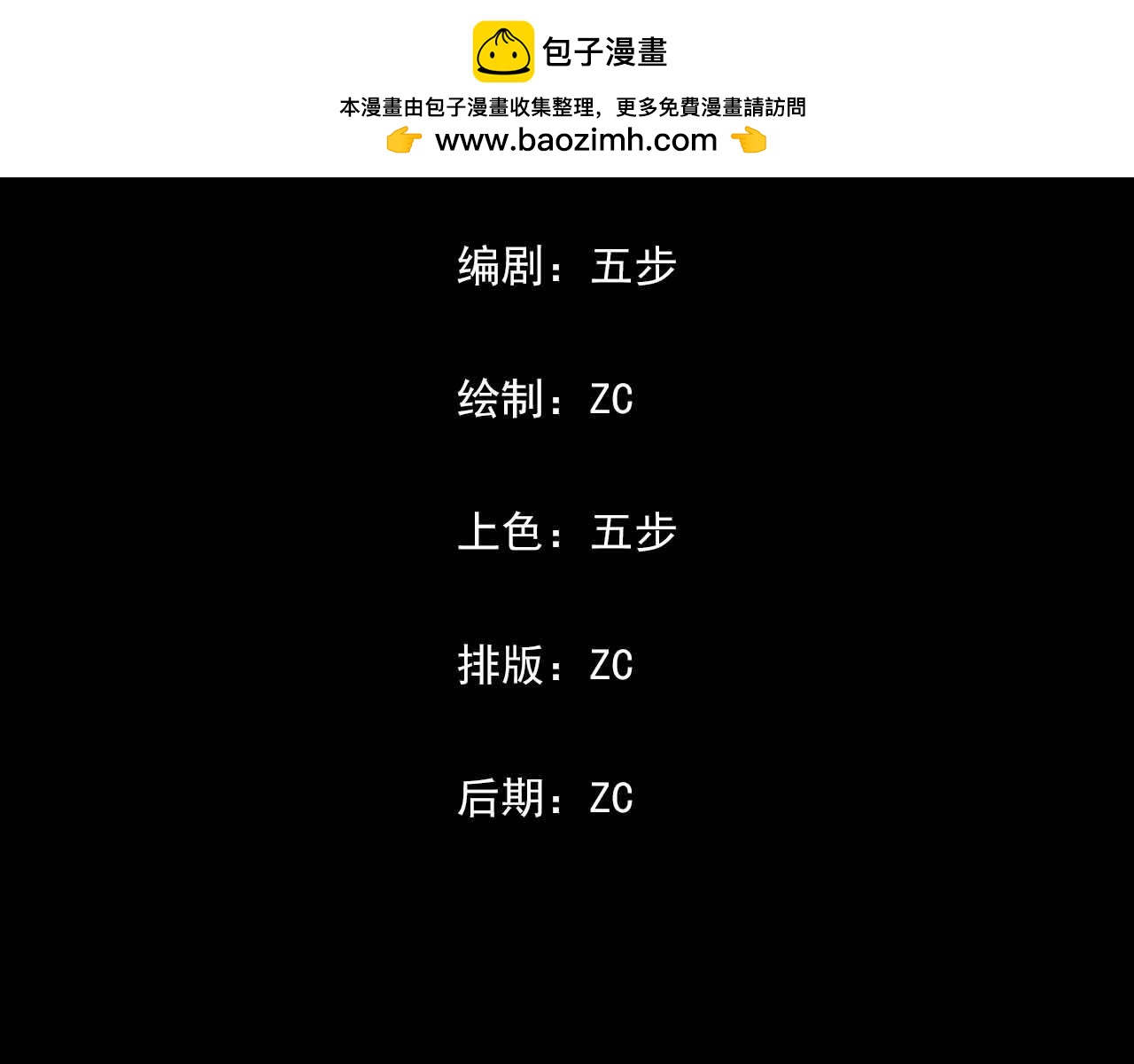 阿拉德創生 - 第四話 赫頓瑪爾 - 2