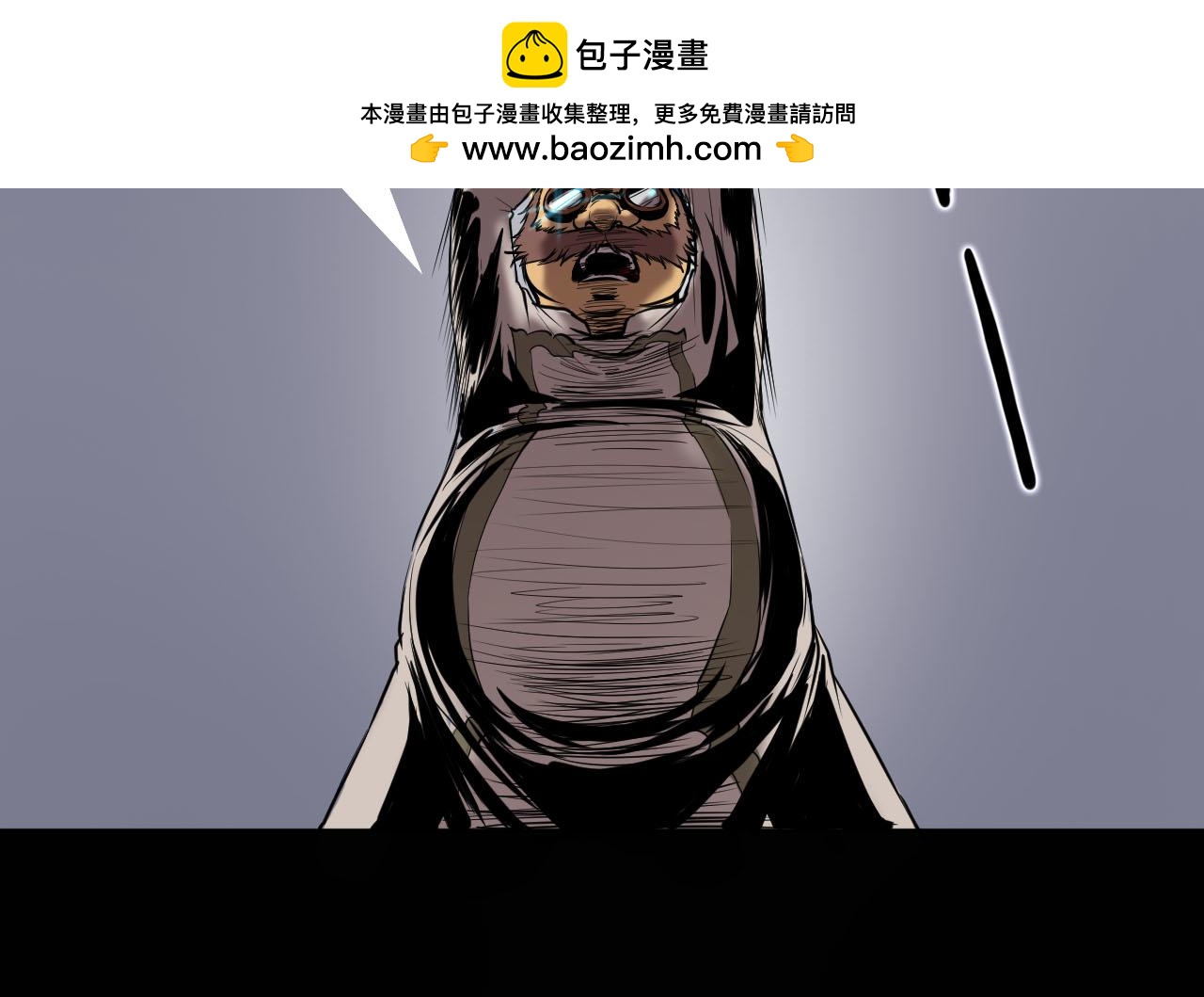 阿拉德創生 - 第四話 赫頓瑪爾 - 4