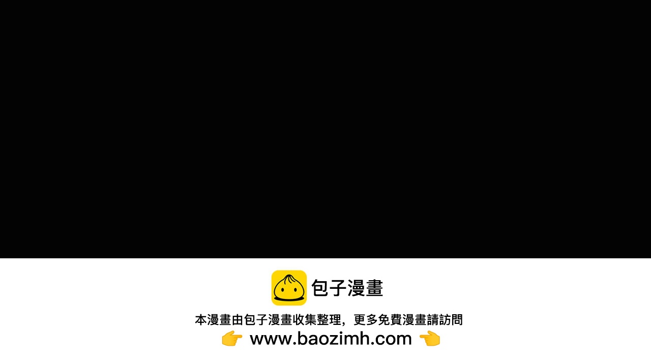 阿拉德創生 - 第四話 赫頓瑪爾 - 6