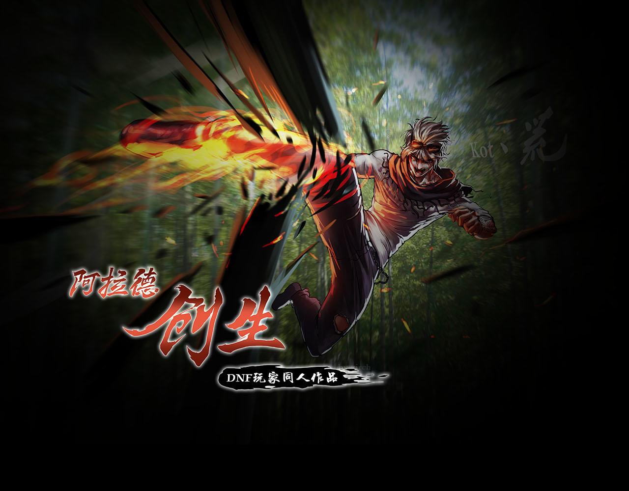 第六话:酒馆骚乱-第6话