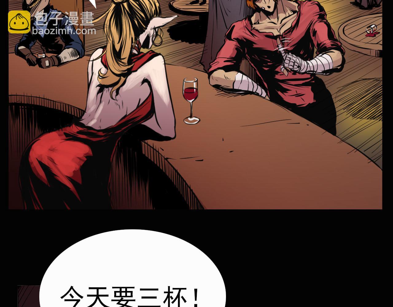 第六话:酒馆骚乱-第6话