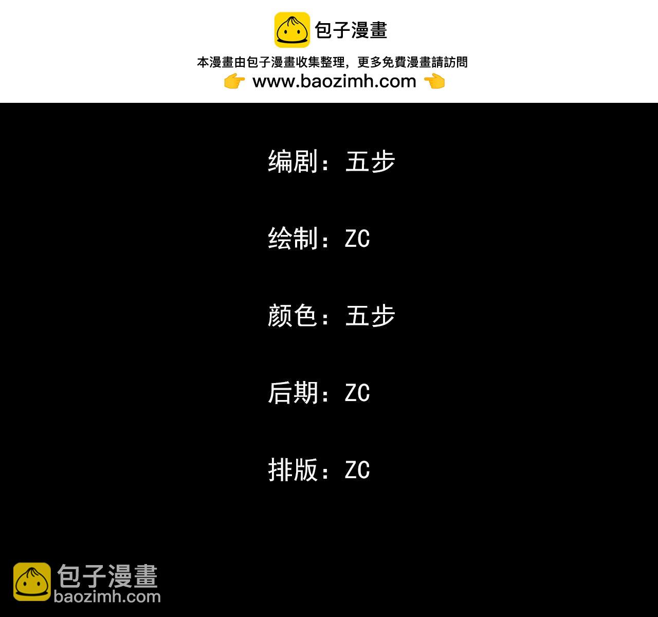 第六话:酒馆骚乱-第6话