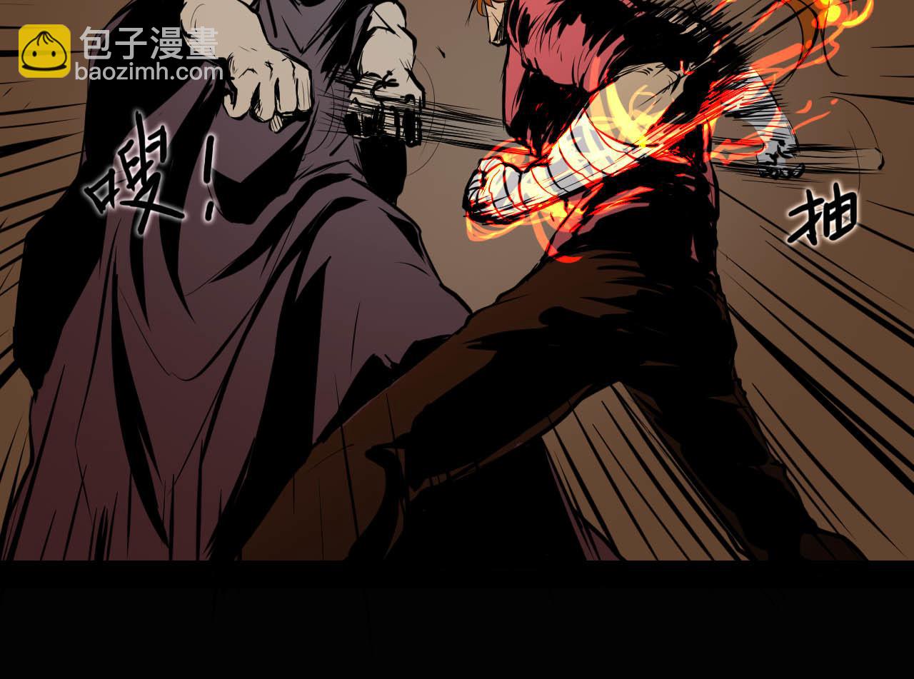 第六话:酒馆骚乱-第6话