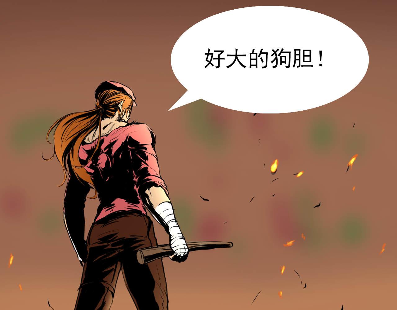 第六话:酒馆骚乱-第6话