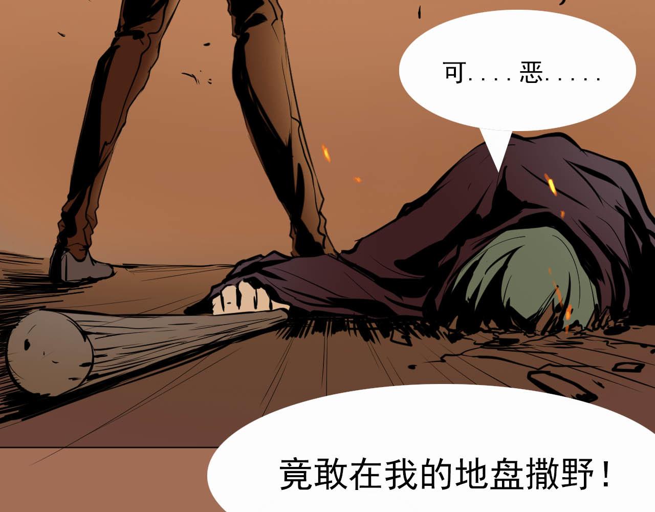 第六话:酒馆骚乱-第6话