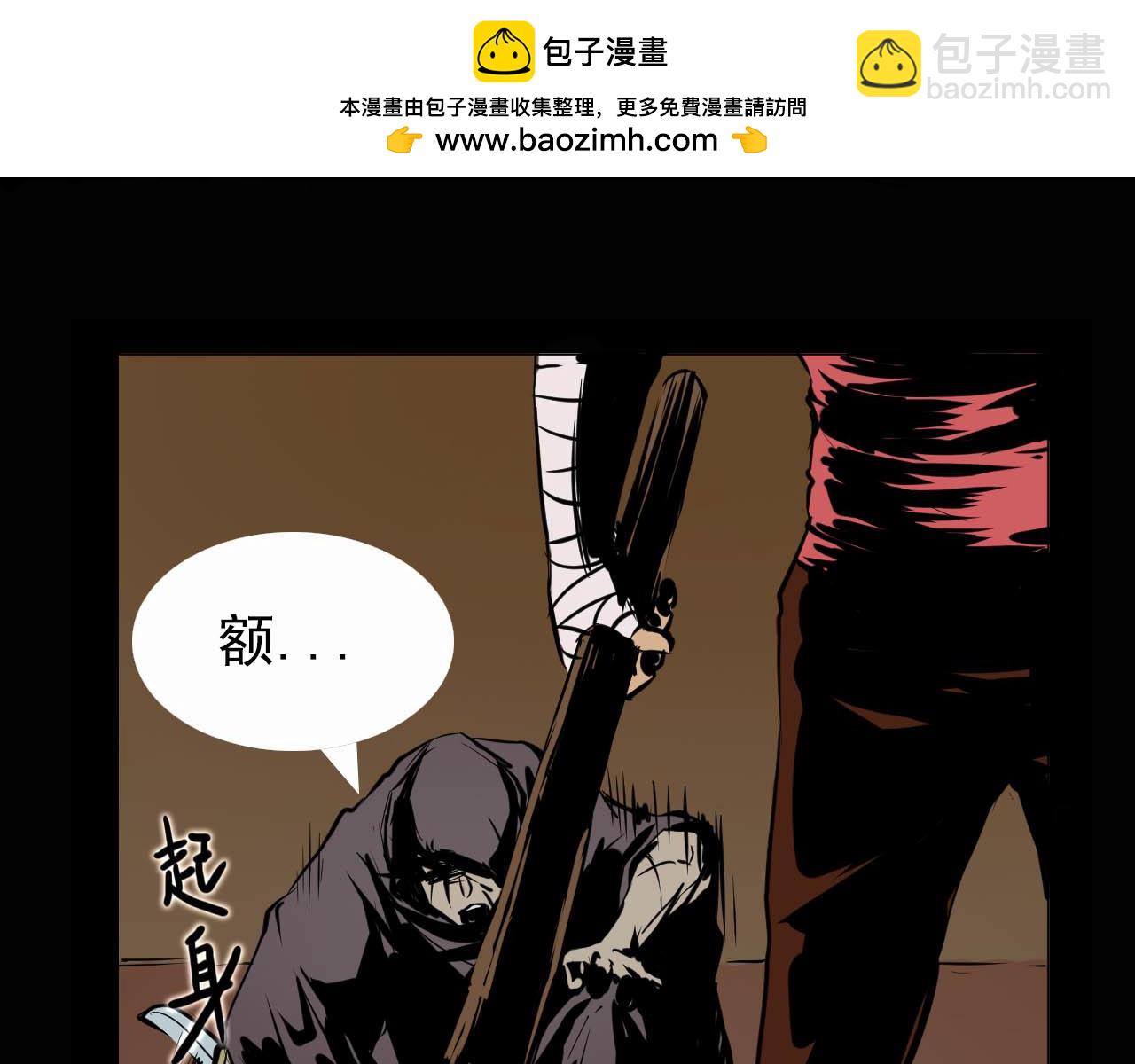 第六话:酒馆骚乱-第6话