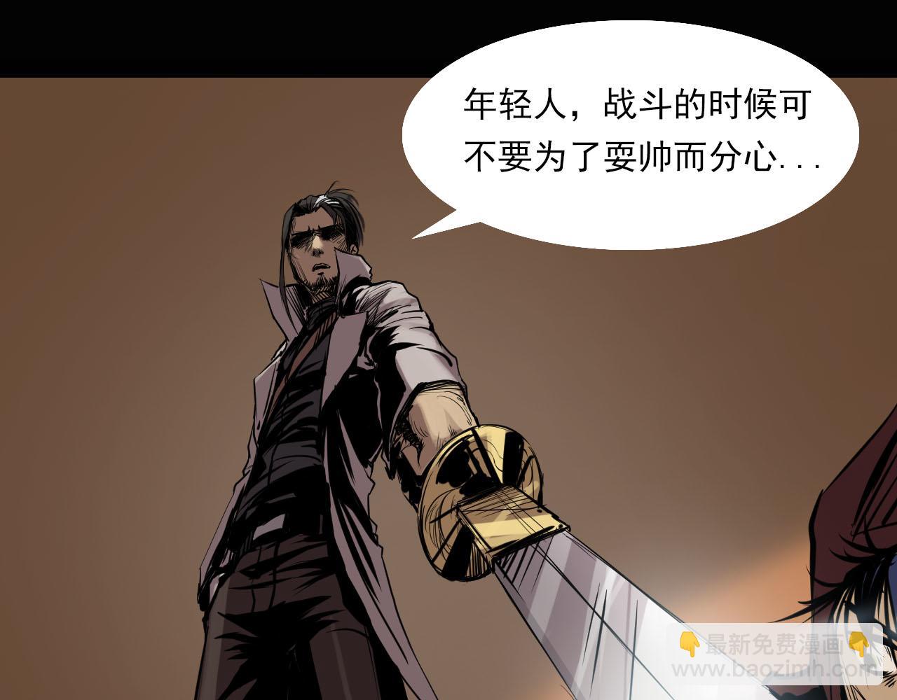 第六话:酒馆骚乱-第6话