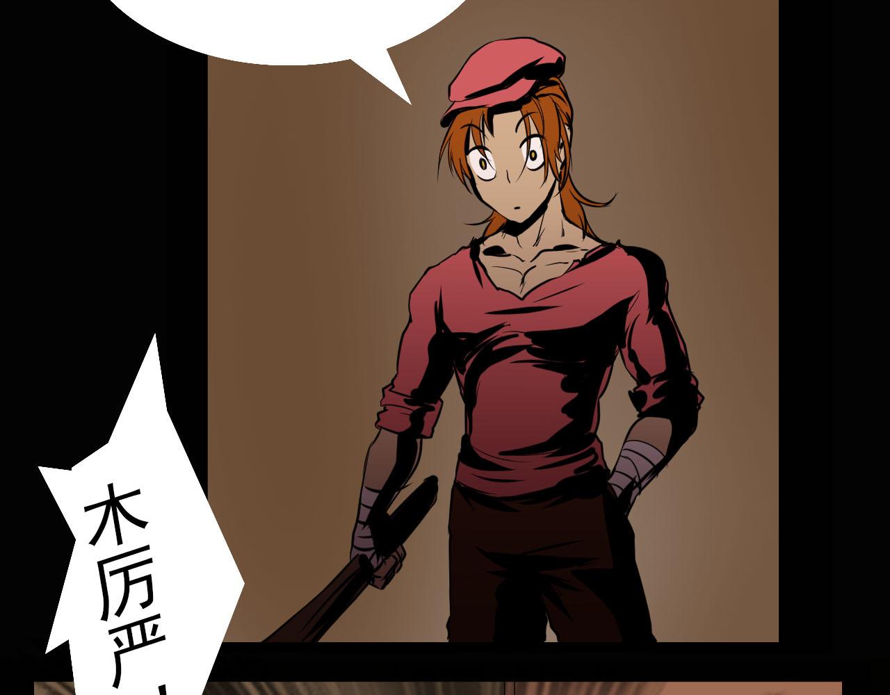 第六话:酒馆骚乱-第6话